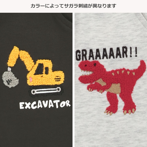 裏毛サガラ刺繍ロングパンツ