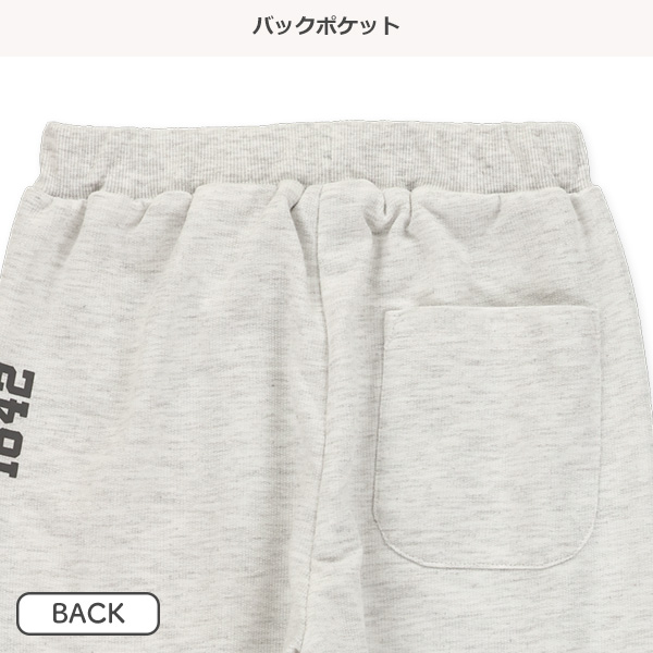 ミニ裏毛サイドロゴロングパンツ
