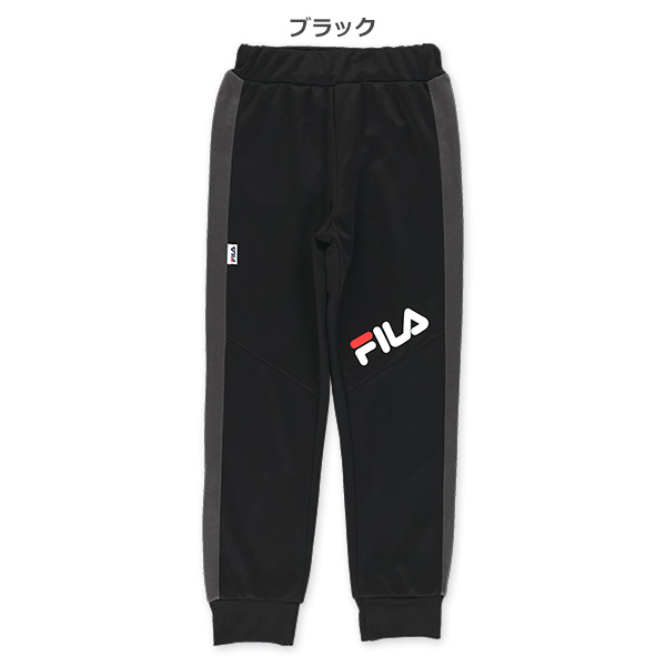 FILA）ニットロングパンツ 