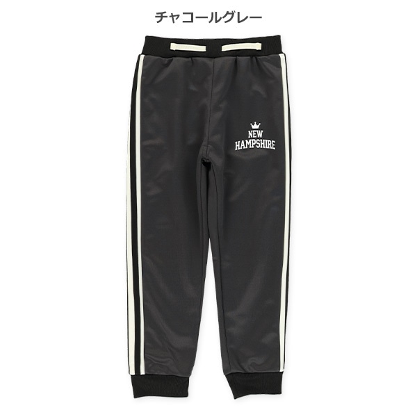 エステルジャージ脇ラインパンツ