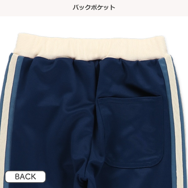 エステルジャージ脇ラインパンツ