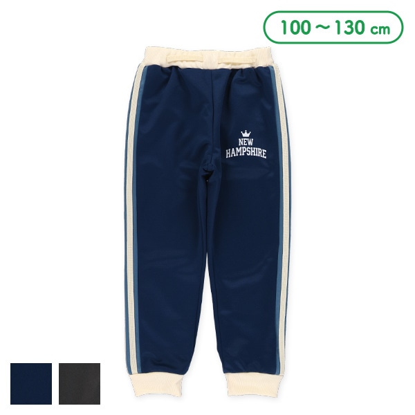 エステルジャージ脇ラインパンツ