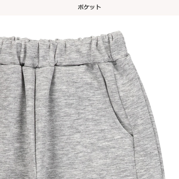 ダンボール織りネーム付きバレルパンツ