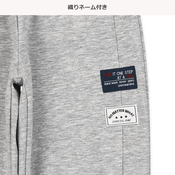 ダンボール織りネーム付きバレルパンツ