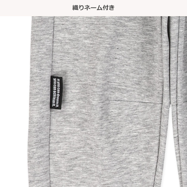 ダンボール織りネーム付きバレルパンツ