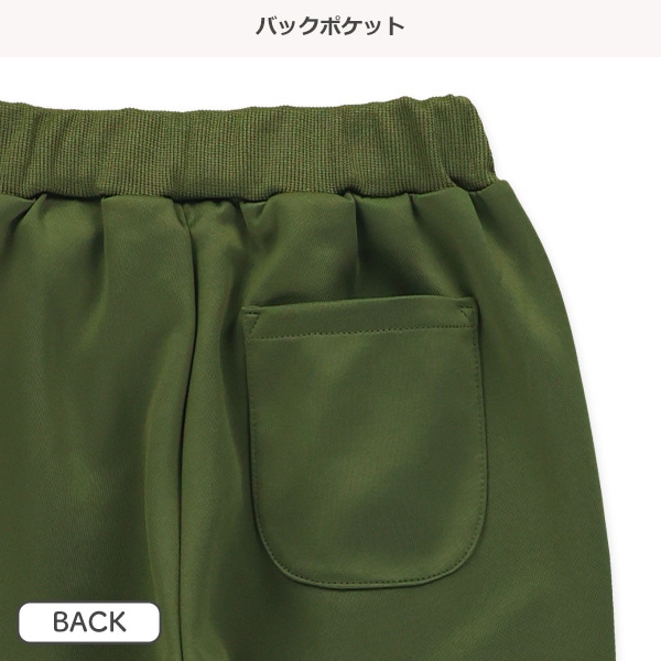 サイド切り替えダンボールパンツ
