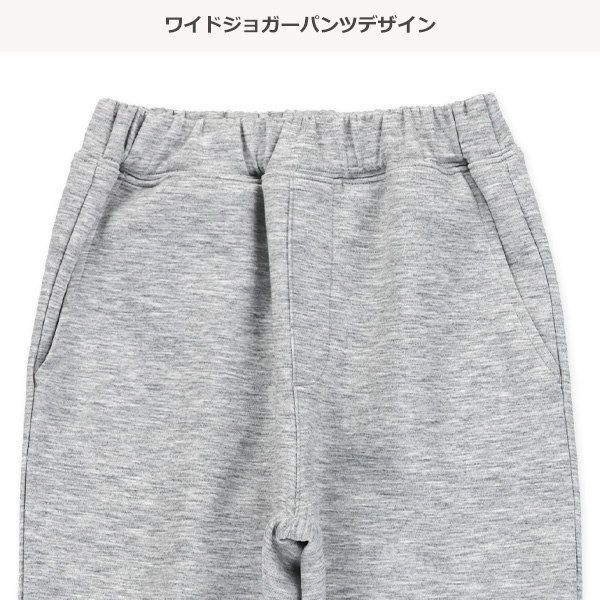 ダンボールストレッチワイドジョガーパンツ