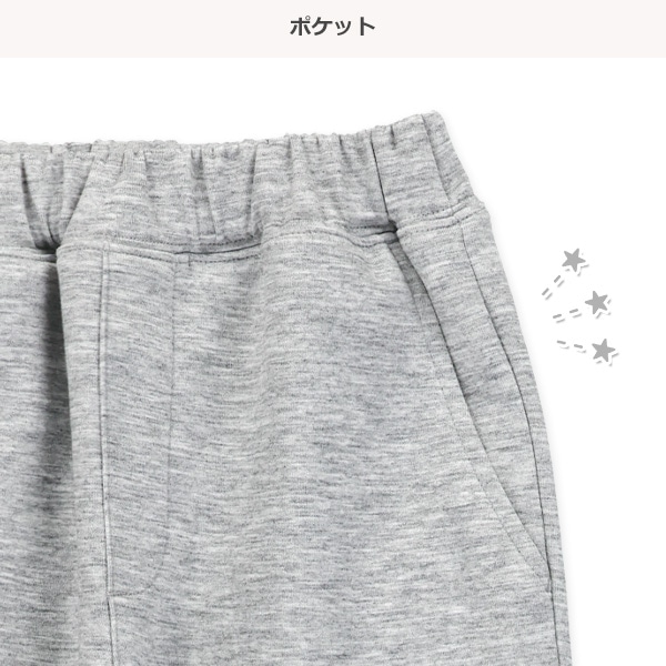 ダンボールストレッチワイドジョガーパンツ