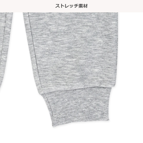 ダンボールストレッチワイドジョガーパンツ