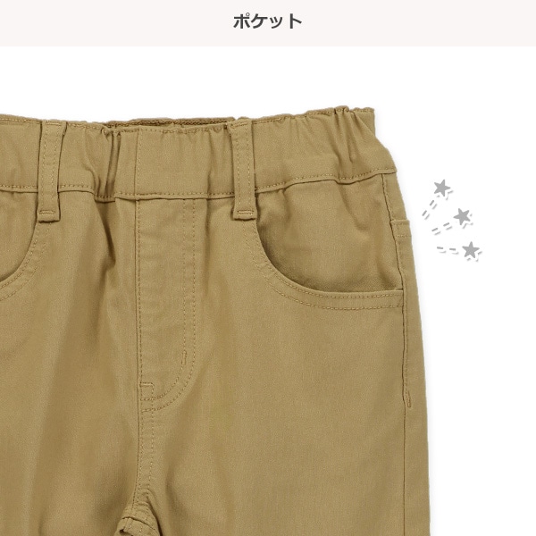 ストレッチツイルロングパンツ
