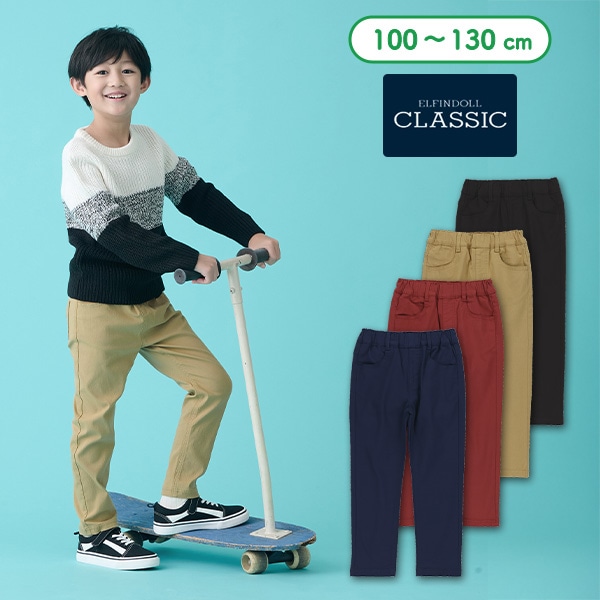 ストレッチツイルロングパンツ