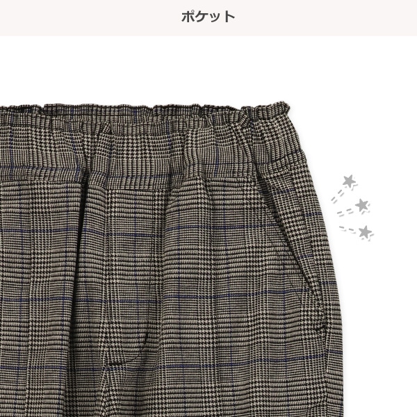 チェック柄タックパンツ