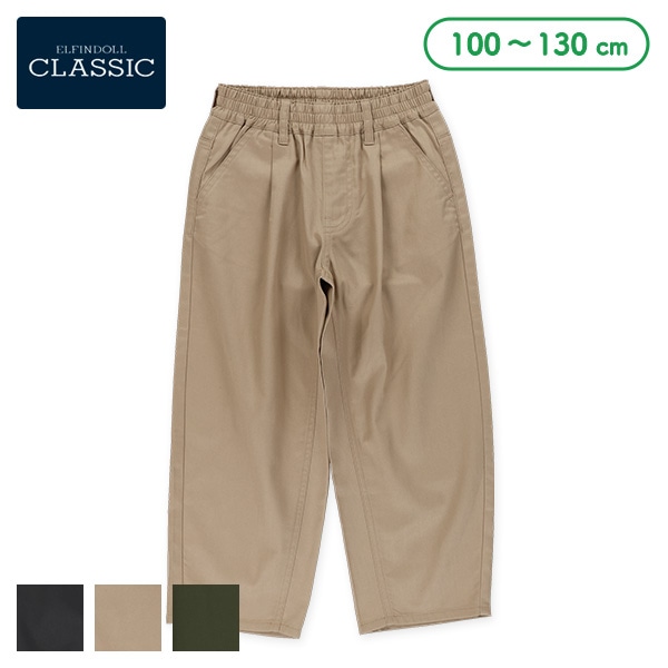 タックワイドロングパンツ（ブラック・ベージュ・カーキグリーン）