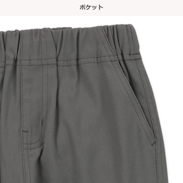 ゆったりパンツ（ブラック・ベージュ・カーキグリーン・グレー）