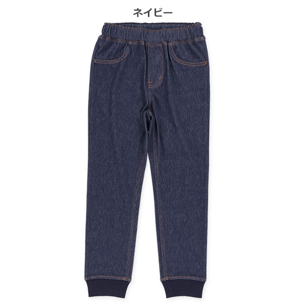 ニットデニム裾リブ付きパンツ