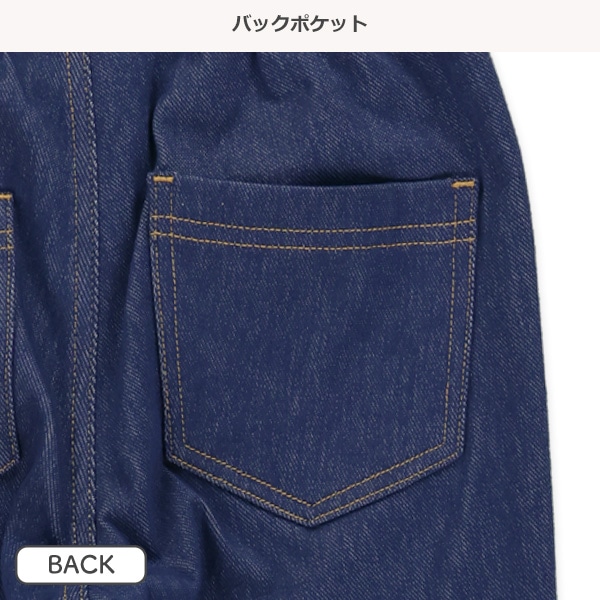 ニットデニム裾リブ付きパンツ