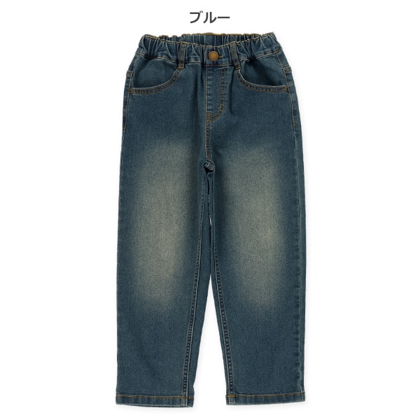 デニムロングパンツ（ヴィンテージ風）
