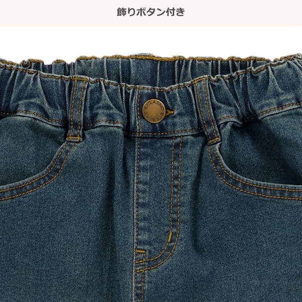 デニムロングパンツ（ヴィンテージ風）