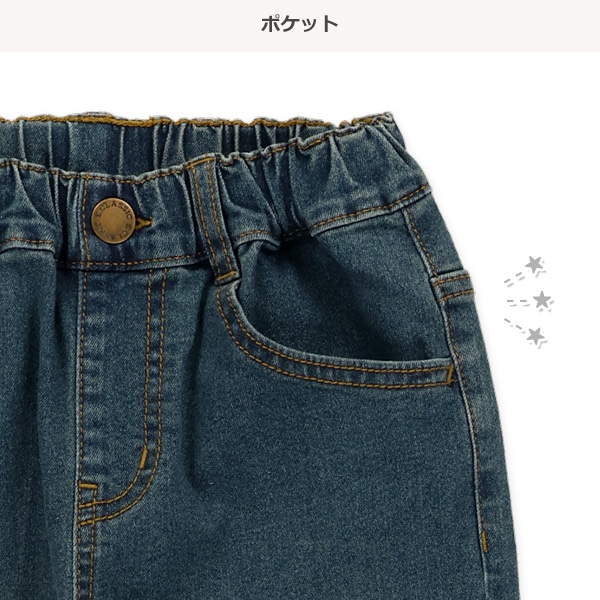 デニムロングパンツ（ヴィンテージ風）