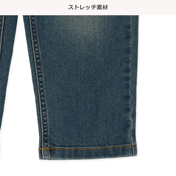 デニムロングパンツ（ヴィンテージ風）