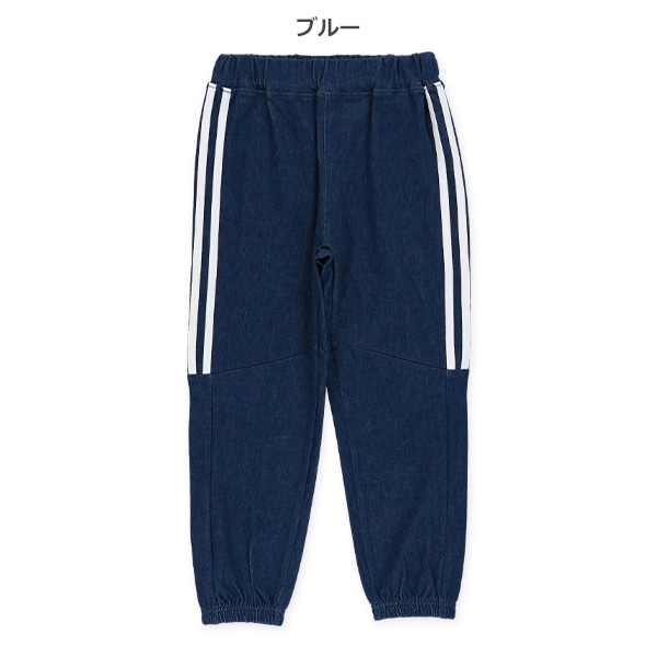 ライン入りデニムニットパンツ