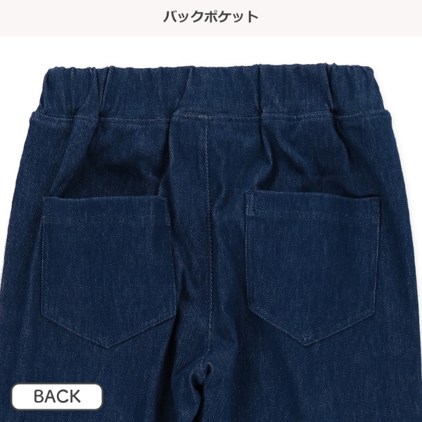 ライン入りデニムニットパンツ
