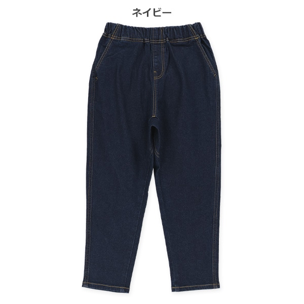 デニムゆったりパンツ