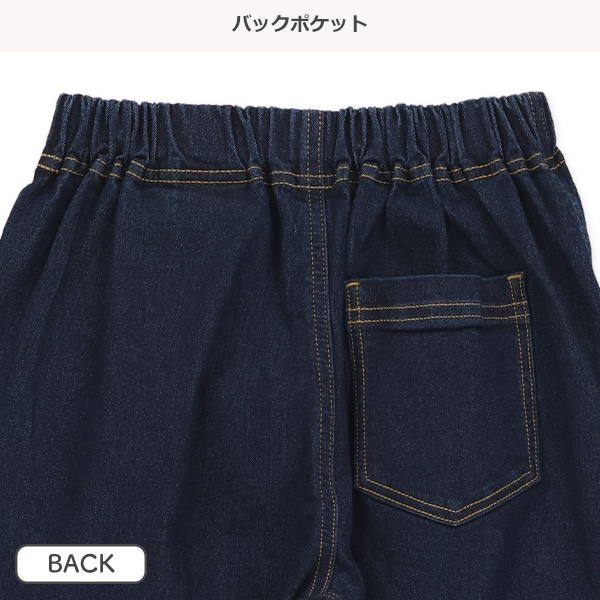 デニムゆったりパンツ