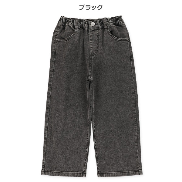 デニムワイドパンツ