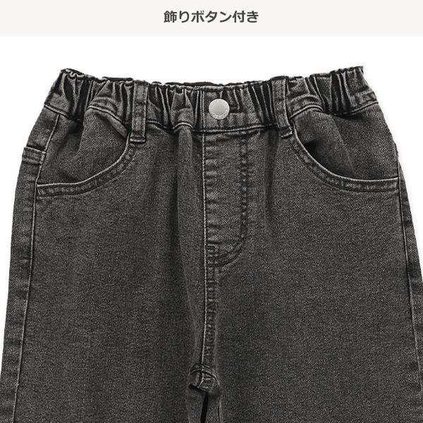 デニムワイドパンツ