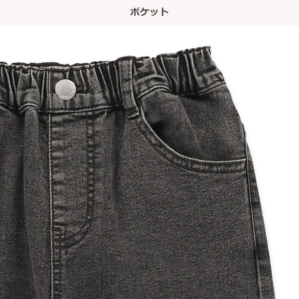 デニムワイドパンツ