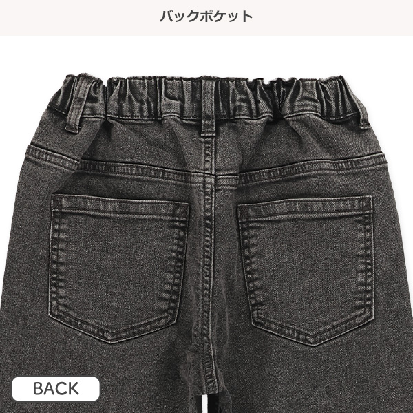 デニムワイドパンツ