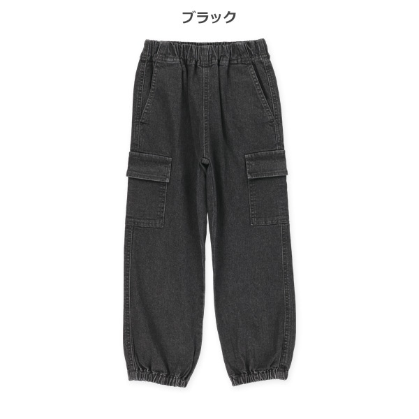 デニムカーゴパンツ