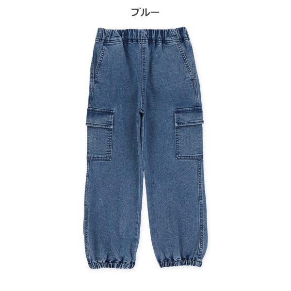 デニムカーゴパンツ