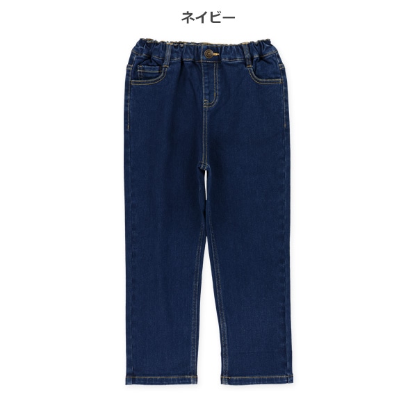 裏起毛デニムロングパンツ（ストレート）