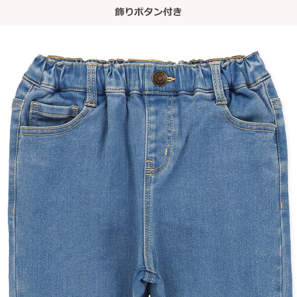 裏起毛デニムロングパンツ（ストレート）