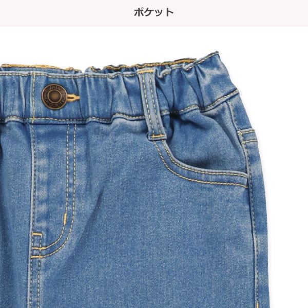 裏起毛デニムロングパンツ（ストレート）