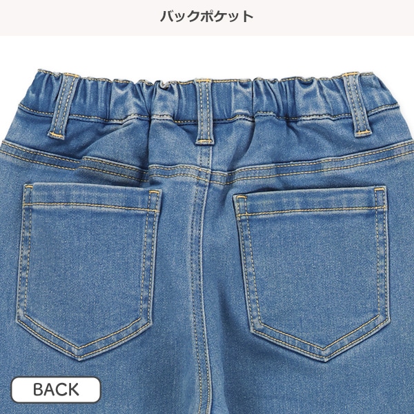 裏起毛デニムロングパンツ（ストレート）
