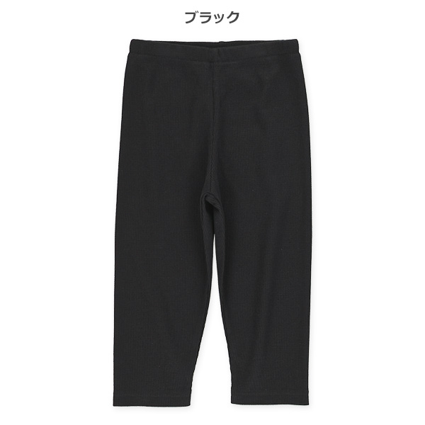 7分丈ワッフルレギンス