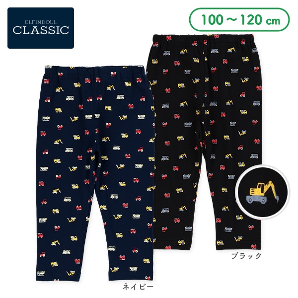 7分丈はたらくくるまレギンス