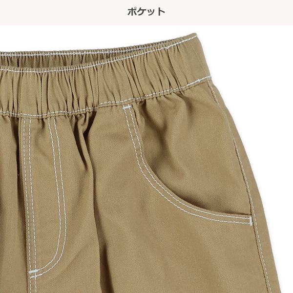 ボーイズツイルワイドハーフパンツ | 西松屋オンラインストア ボーイズツイルワイドハーフパンツ | 西松屋オンラインストア