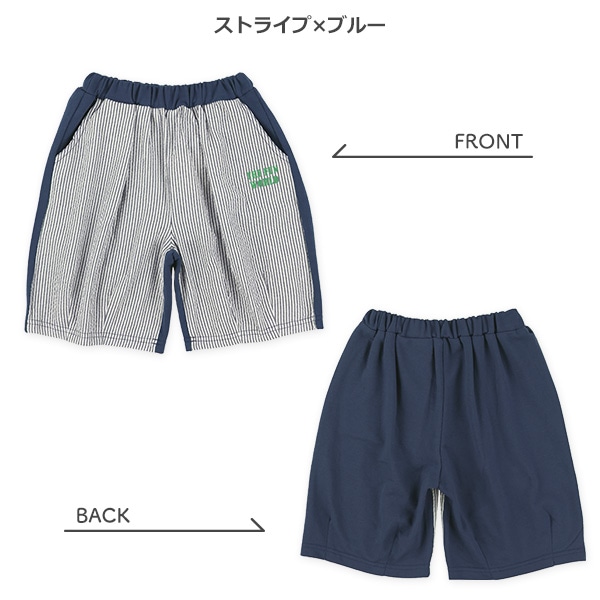ストライプ前後切り替えハーフパンツ