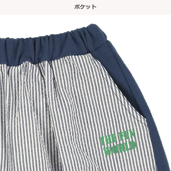 ストライプ前後切り替えハーフパンツ