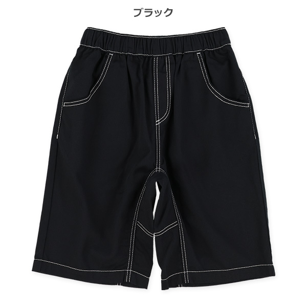 ワイドハーフパンツ