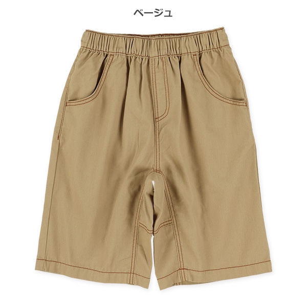 ワイドハーフパンツ