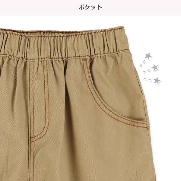 ワイドハーフパンツ