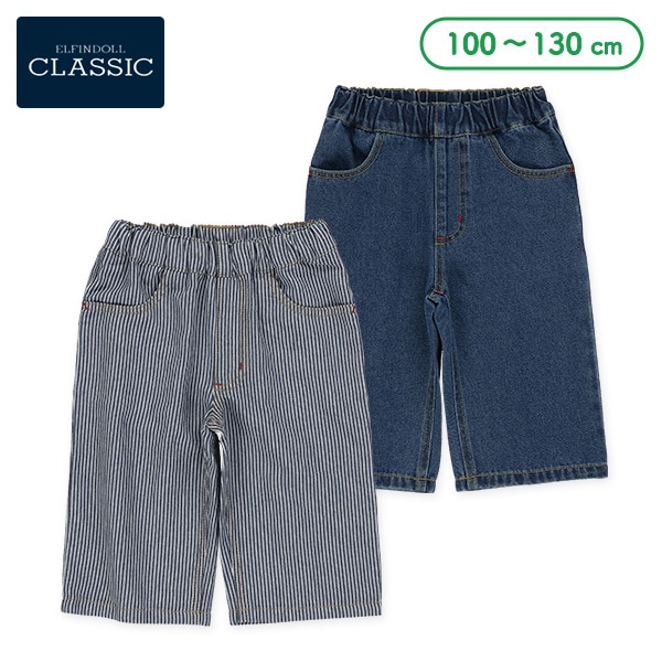 6分丈デニムヒッコリーパンツ