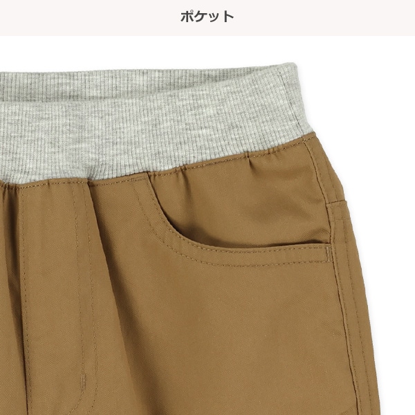 ツイル裾チェック柄ハーフパンツ