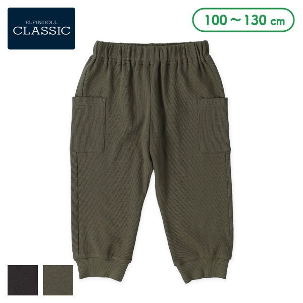 新品 新幹線柄 乗っか 七分丈パンツ130