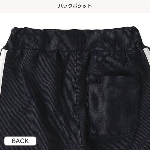 7分丈ニットデニム2本ラインパンツ